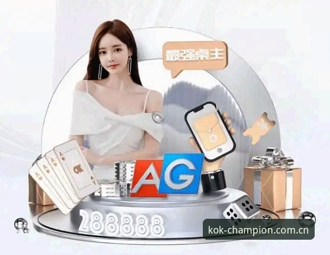 为什么老用户都绕不开KOK官方体育入口中文主页V3官方下载？